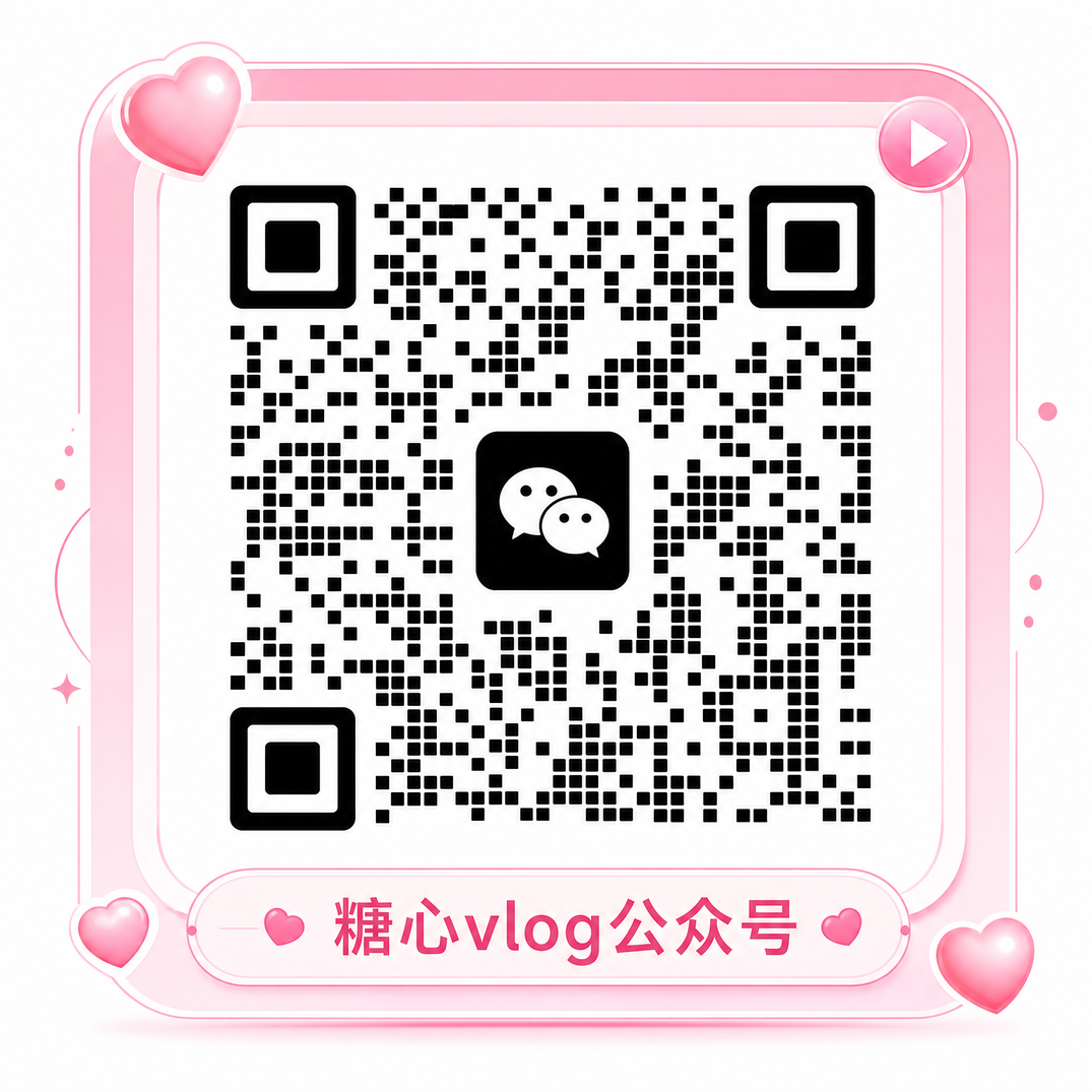 香蕉视频公众号二维码 ymmf4e_Official